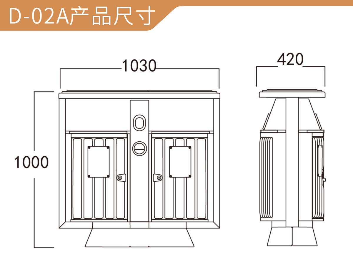 戶(hù)外垃圾桶尺寸圖.jpg